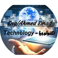 Ahmed Emad