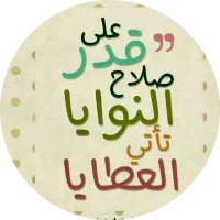 Marah Jadallah