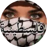 Falasteen Yousef