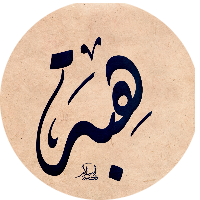 Heba Shbail