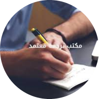 Moustafa Dakir