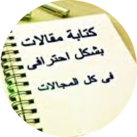 Abdulrahman ali