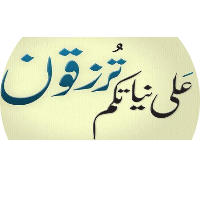 Mostafa Khatab