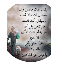 مرضي العنزي