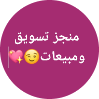 Monesh Amr