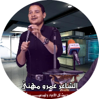 Amr Mohanny