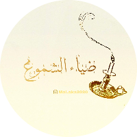 shomoh riyad