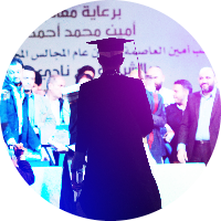 محمد الحاج