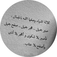 أميمة المغربي