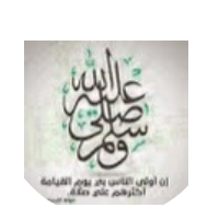 مبارك اشرف الجابري