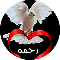 رحمة رمضان