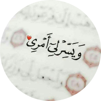 alsh almhmad