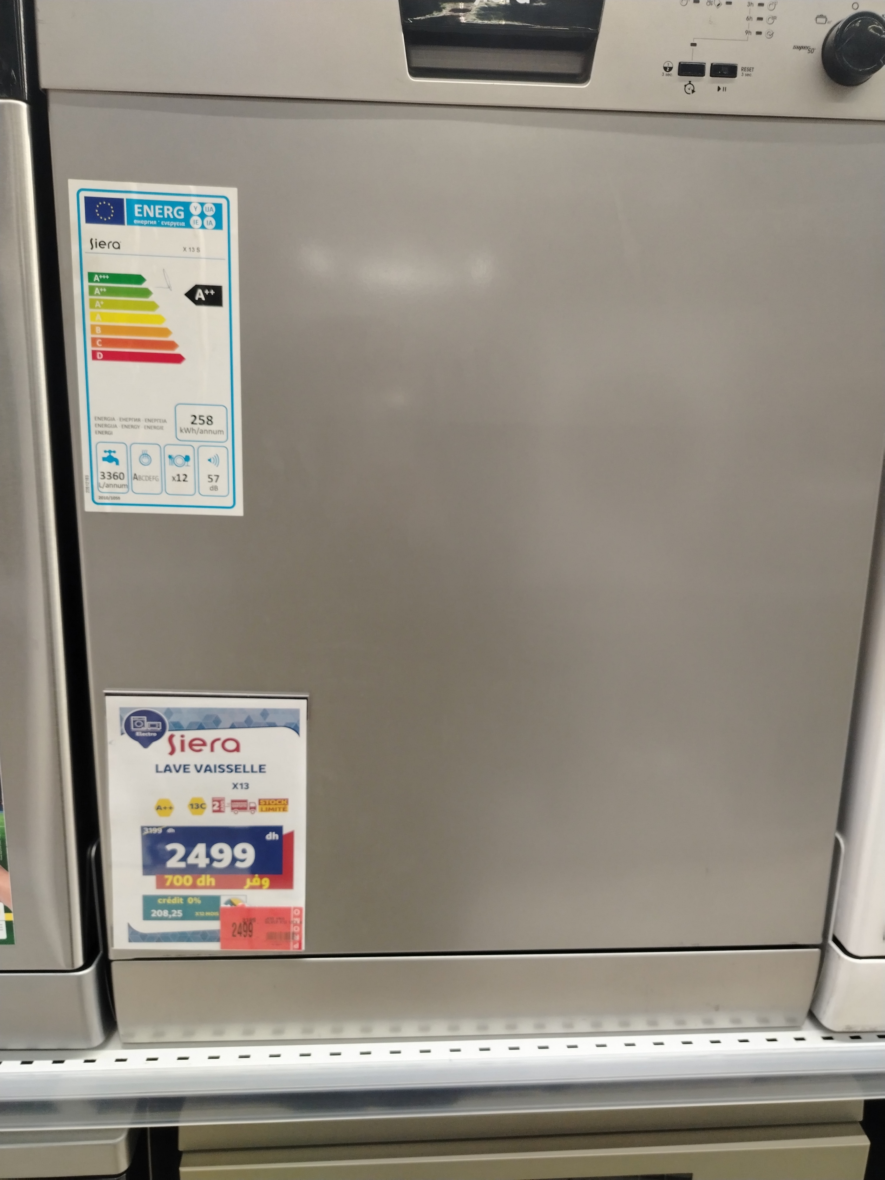 الترجمة و كتابة النصوص بالعربية و الفرنسية